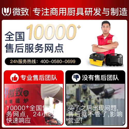 微致 商用电磁炉5000w大功率凹面商业爆炒炉饭店厨房炒菜电磁灶