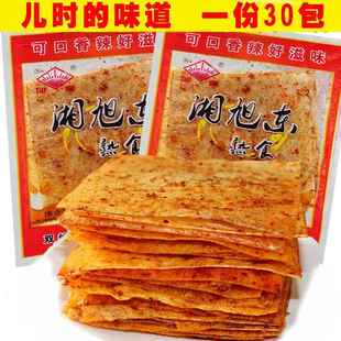湖南旭东辣条辣片零食 30*12克湘旭东麻辣片大辣片 咸辣无甜辣条