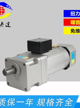 圆柱齿轮减速机 热销北译三相220V/380V端子箱u减速电机