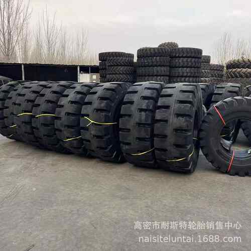 装载机30/50半实心轮胎17.5/23.5/26.5-25 L-5花纹 工程机械轮胎