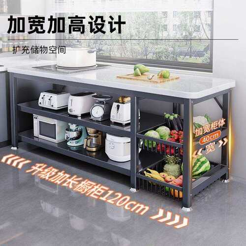 雪山石岩板厨房置物架烤箱家用收纳柜多功能餐边橱柜操作台微波炉