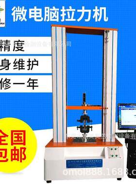 家用橱柜气弹簧拉力压力测试仪缓冲型支撑杆拉力压力测试仪