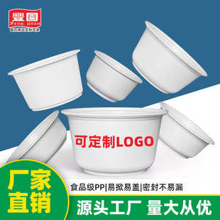 厂家现货批发一次性餐盒加厚黑白透明双层塑料圆形打包碗可印LOGO