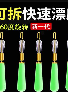 快速漂座硅胶特级铜头子线夹钓鱼漂座可拆卸滑漂秒换连接器鱼浮漂