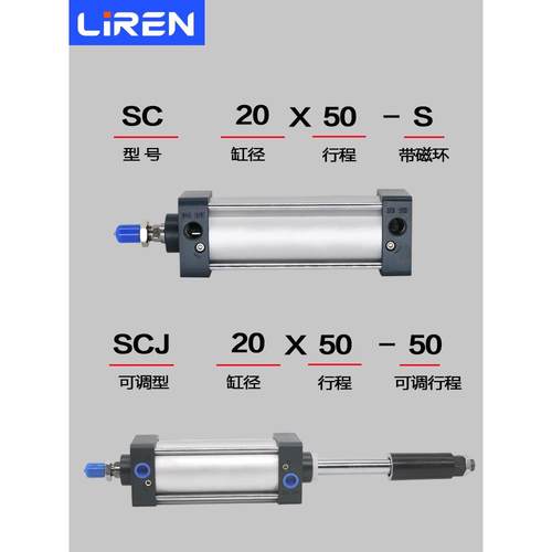 SC气缸405UTS6803100125160200100X20X0X300S小型大推力气0缸
