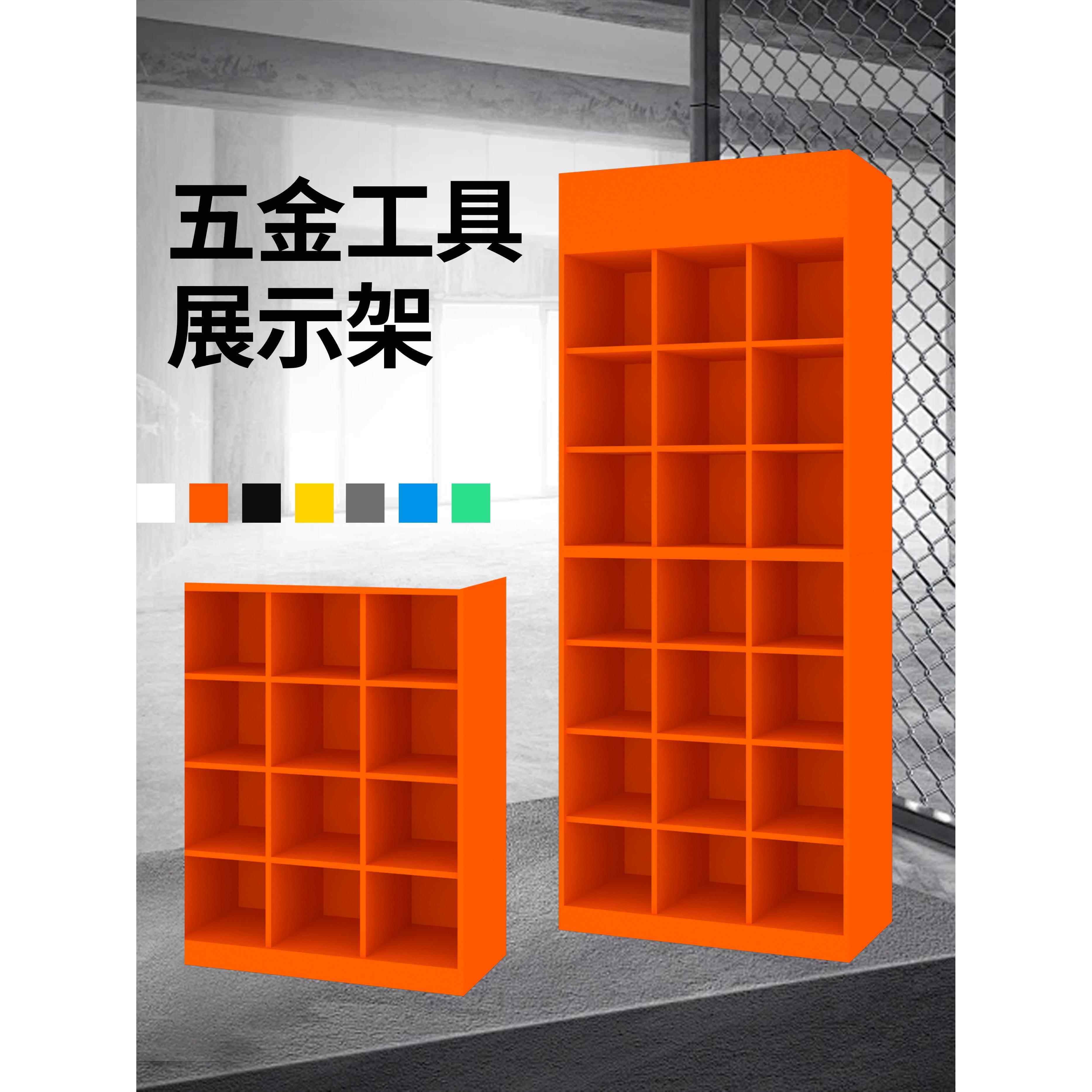 开放式格子五金货架展示架螺丝刀配件收纳格A4文件扳手PPR管件架