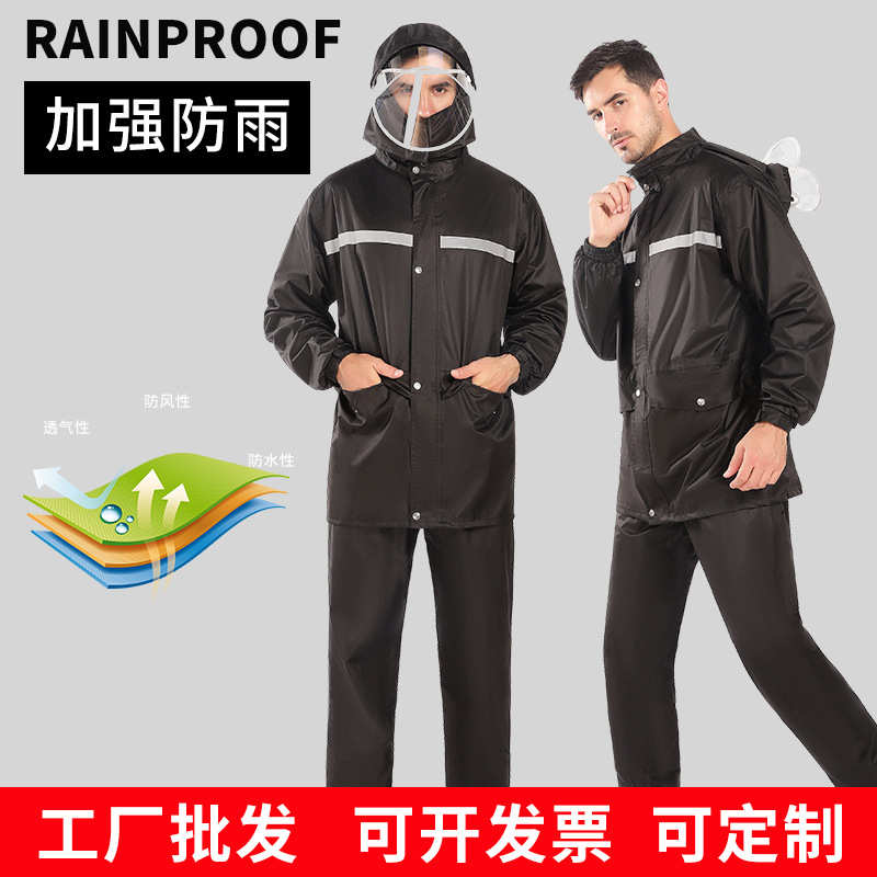 批发裤反光分体摩托车防暴加厚雨衣外卖雨成人雨全身雨衣套装骑行