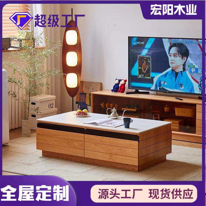 有容茶几北欧客厅实木落地茶几现代大尺寸樱桃木日式家用岩板桌