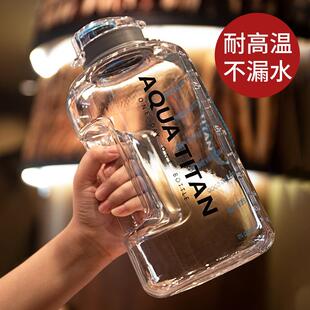 黄晓明同款水壶杜海涛詹姆斯王一博王嘉尔王俊凯吨吨桶大容量水杯