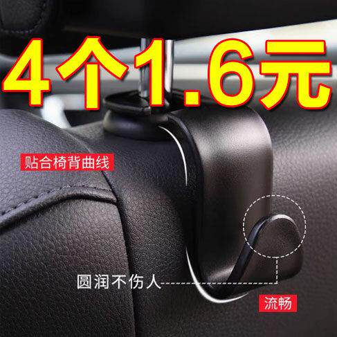 车载小挂钩汽车用挂钩座椅背车内多功能物品卡通头枕座位靠背AR