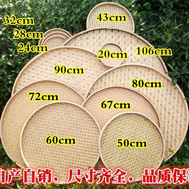 防虫竹边框晒萝卜干簸箕50公分簸箕竹编晒菜神器大竹筐特大号箥箕,特色手工艺,竹编/竹雕,淘宝优惠券,粉丝福利购,淘宝优惠卷