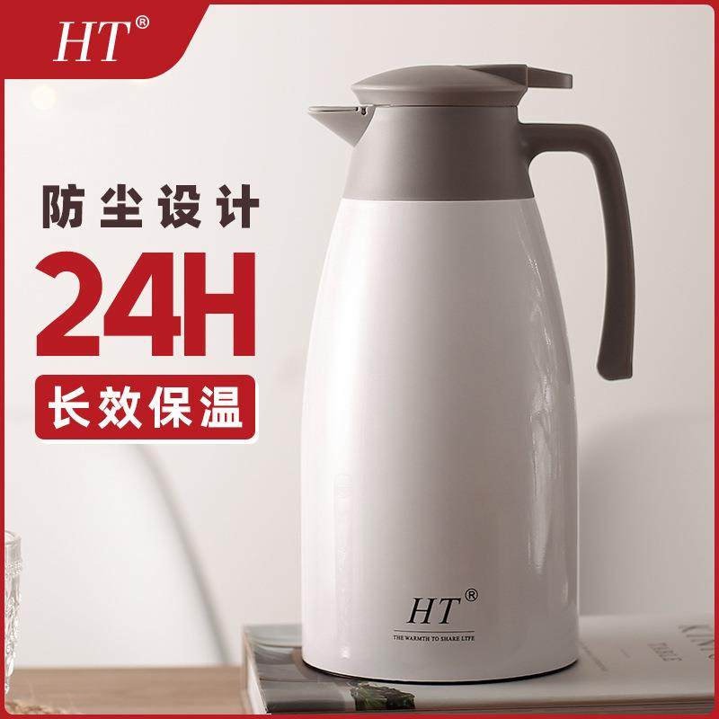 家用304不锈钢热水壶大容量欧式保温水壶双层真空保温手柄咖啡壶