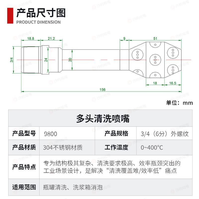 304不锈钢多VNQ头高压清洗喷外螺空纹气嘴雾喷头降温除尘化加湿喷