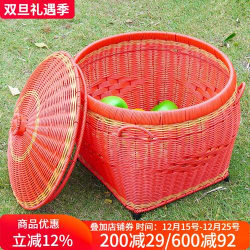 仿藤编喜庆箩筐大号收纳篮结婚嫁妆订婚满月乔迁进新房箩担拜神筐