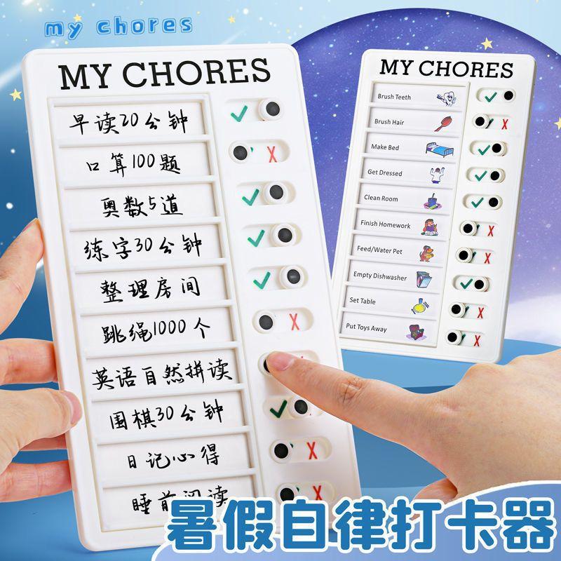 Checklist可替换留言板N次贴