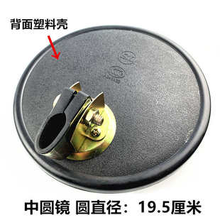 广角镜圆辅助凸圆镜 货车后视镜照地镜后视镜小圆镜倒车盲点镜加装
