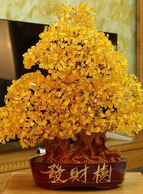 黄水晶发财树招财树大号摆件摇钱树办公室客厅装饰品店铺开业礼品