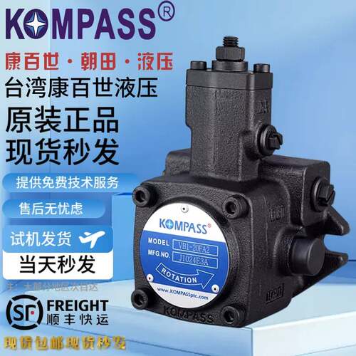 VB1-20F-A3康百世油泵VE1-40F-A3/VD1-30F-FA3/VA1-15F-A2叶片泵