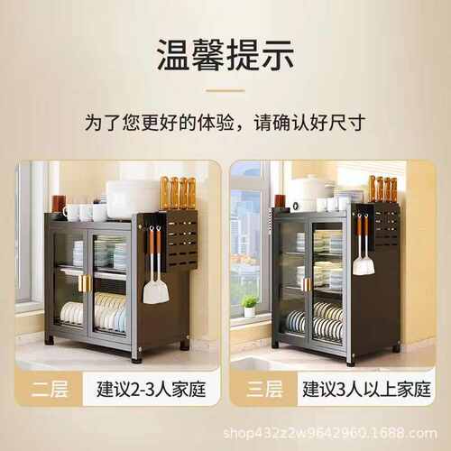 碗柜收纳盒收纳架碗筷家用沥水碗厨房置架物放防尘架架多功能碗碟