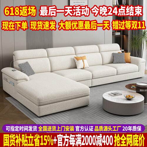 2025新款猫抓布沙发现代简约贵妃沙发小户型家用棉麻布艺沙发客厅