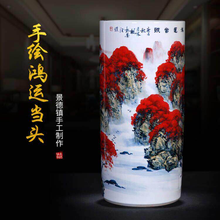 手绘鸿运当头陶瓷落地箭筒花瓶景德镇书画 画缸客厅书房字画 画收