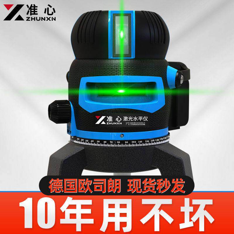 准心室外专用强光点2线3线5线绿光雷射水平仪红外线高精度平水仪