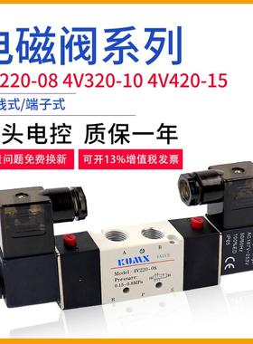 二位五通电磁阀双线 线圈4V220一08 4V320-10 AC220V 4V420-15 DC