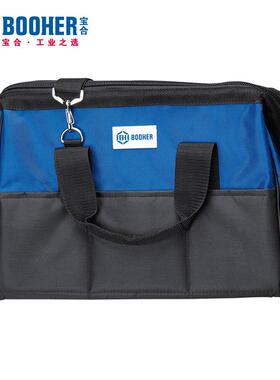宝合Booher0508102防水尼龙工具包17