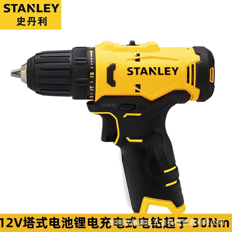 SCD10D2K电钻起子电池12V锂电充电式电钻起子2.0Ah 吹塑箱