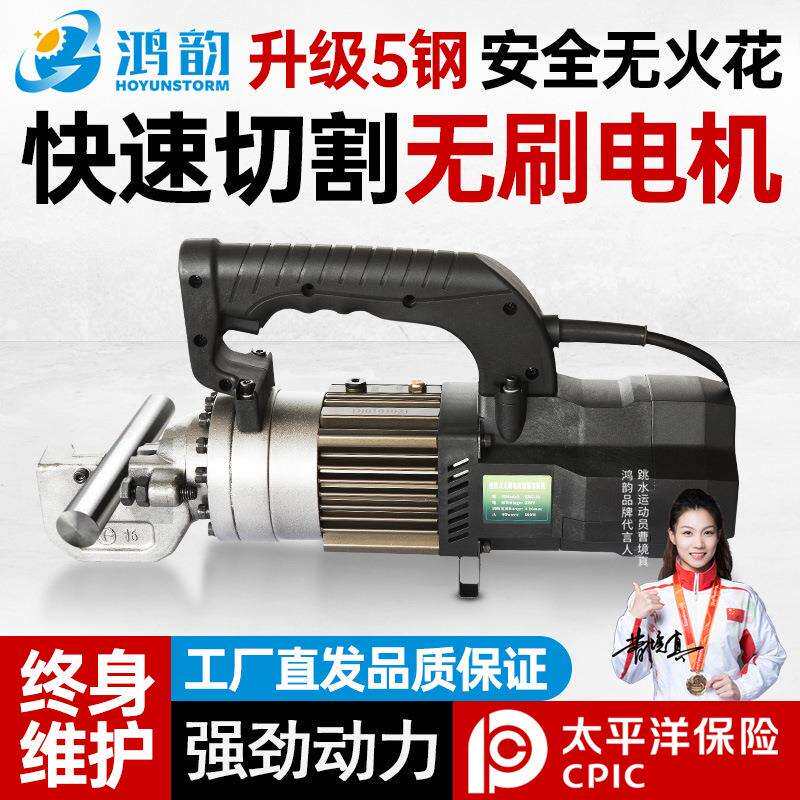 钢筋剪断机无刷小型手提钢筋切断机电动钢筋剪切钢筋神器钢筋剪钳