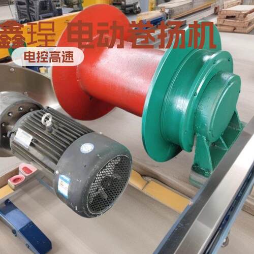 电动卷扬机YH-JM5建筑用液压提升机建筑工地卷扬设备机械