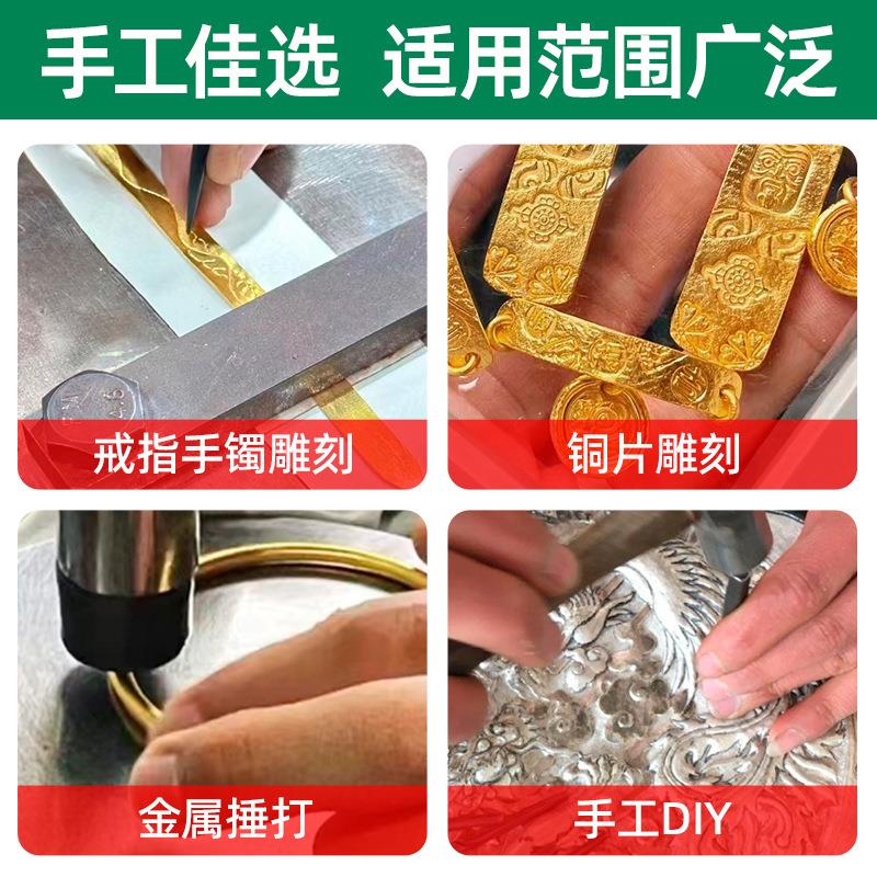 首饰錾刻台diy加工固定夹具可移动有槽钢铁金银首饰加工器材