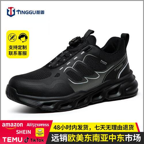 夏季劳保鞋防砸防刺穿加厚耐磨鞋透气轻便钢头鞋耐磨安全鞋