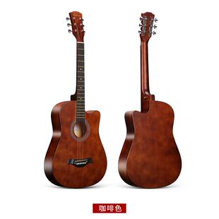 38寸民谣木吉他学生初学入门者弹奏乐器男女成人专业弹唱表演jita