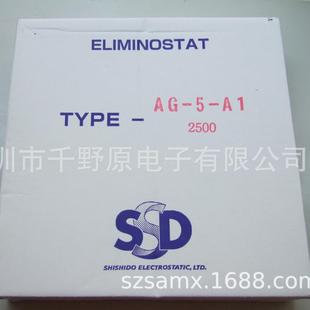 现货SSD西西蒂AG 5离子风枪枪形风咀空气型除静电电极