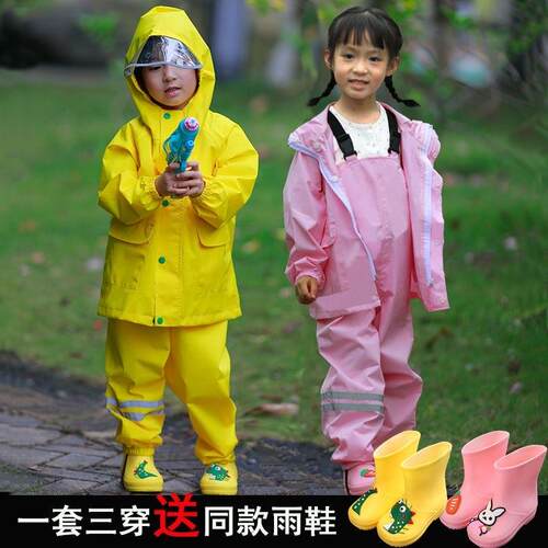儿童雨衣雨鞋套装安吉服男童女童幼儿园上学雨披全身防水多用兰之