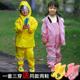 儿童雨衣雨鞋 安吉服男童女童幼儿园上学雨披全身防水多用兰之 套装