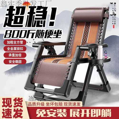 躺椅折叠午休新款阳台家用休闲可躺可睡两用舒服久坐靠背午睡椅子