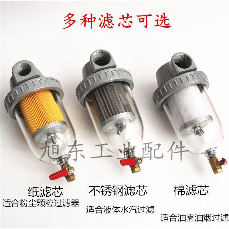 真空泵空气过滤器1/4 2分3分4分~2寸油雾汽水灰尘粉尘分离器AV15
