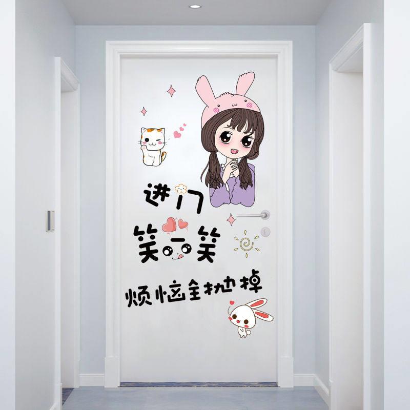 门画自粘新款可爱创意卧室贴纸门贴图案卫生间北欧门贴画装饰防水