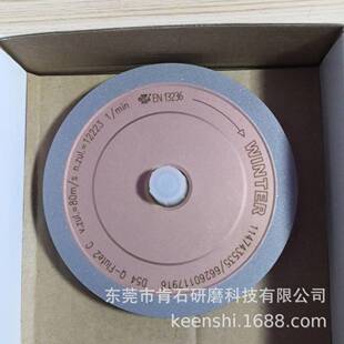 温特WINTER树脂金刚石强力开槽砂轮SP1A1 125 D54 31.75