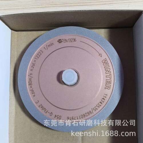温特WINTER树脂金刚石强力开槽砂轮SP1A1-125-8-10 31.75*D54
