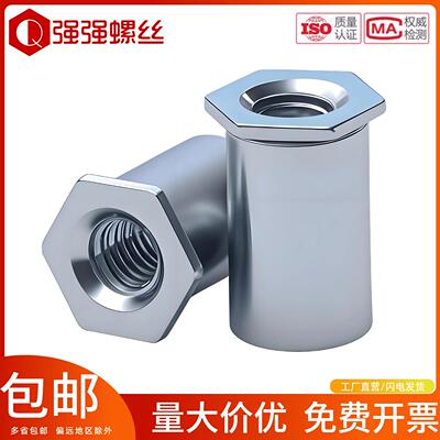 镀锌压铆螺柱通孔压铆螺母柱压铆件SO-M3 M4 M5