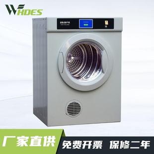 YG743翻滚式 T8629烘干机 烘干机GB