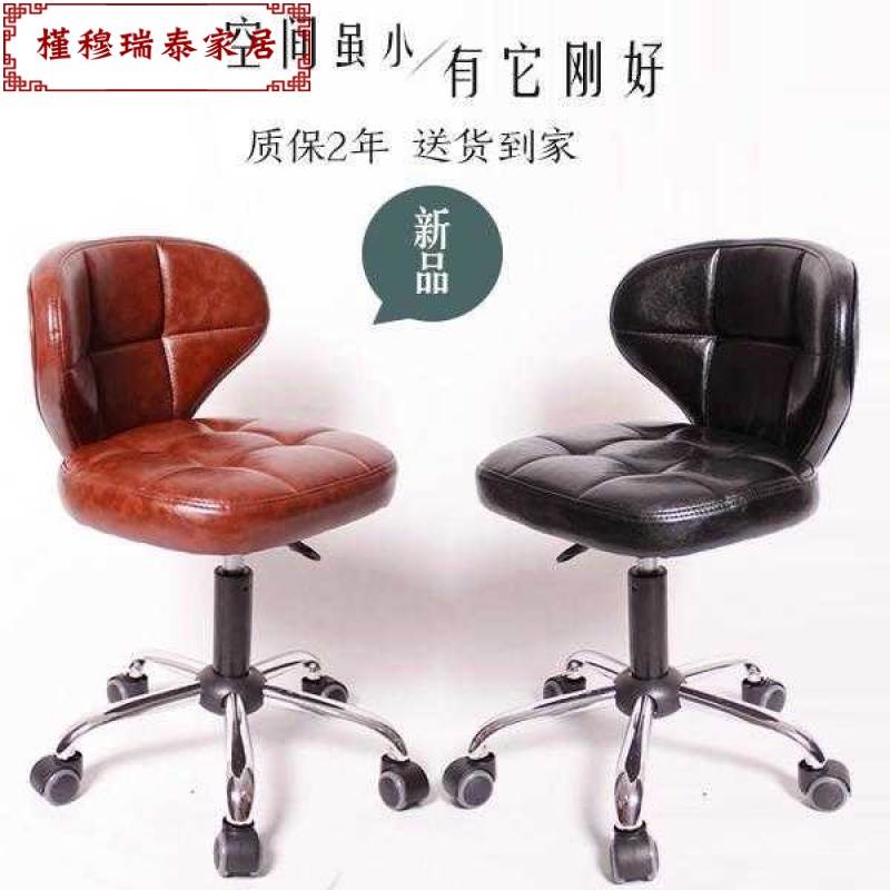小型电脑椅 无扶手靠背迷你升降转椅 家用办公学生书桌带滑轮椅子