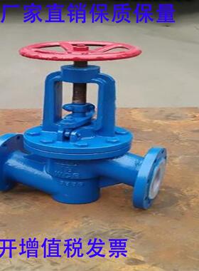 J41F46铸钢衬氟截止阀厂价J41F4-10C手动衬氟截止阀