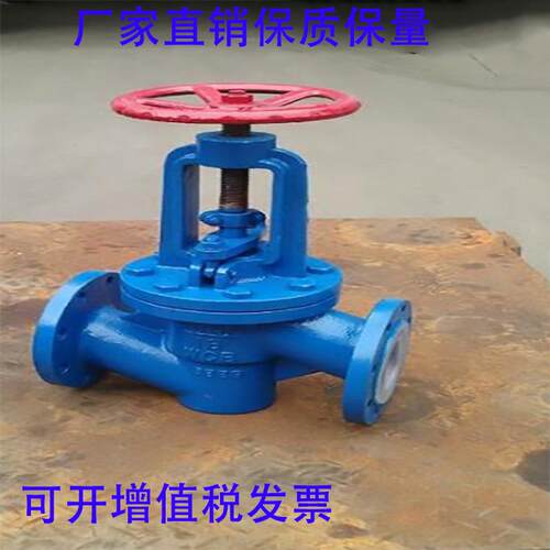 J41F46铸钢衬氟截止阀厂价J41F4-10C手动衬氟截止阀