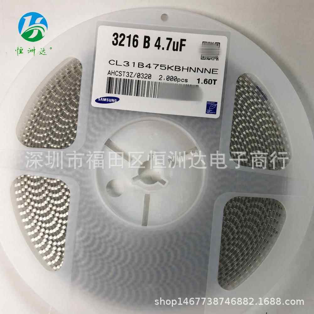 贴片电容1206 475K 50V X7R 4.7UF CL31B475KBHNNNE现货库存
