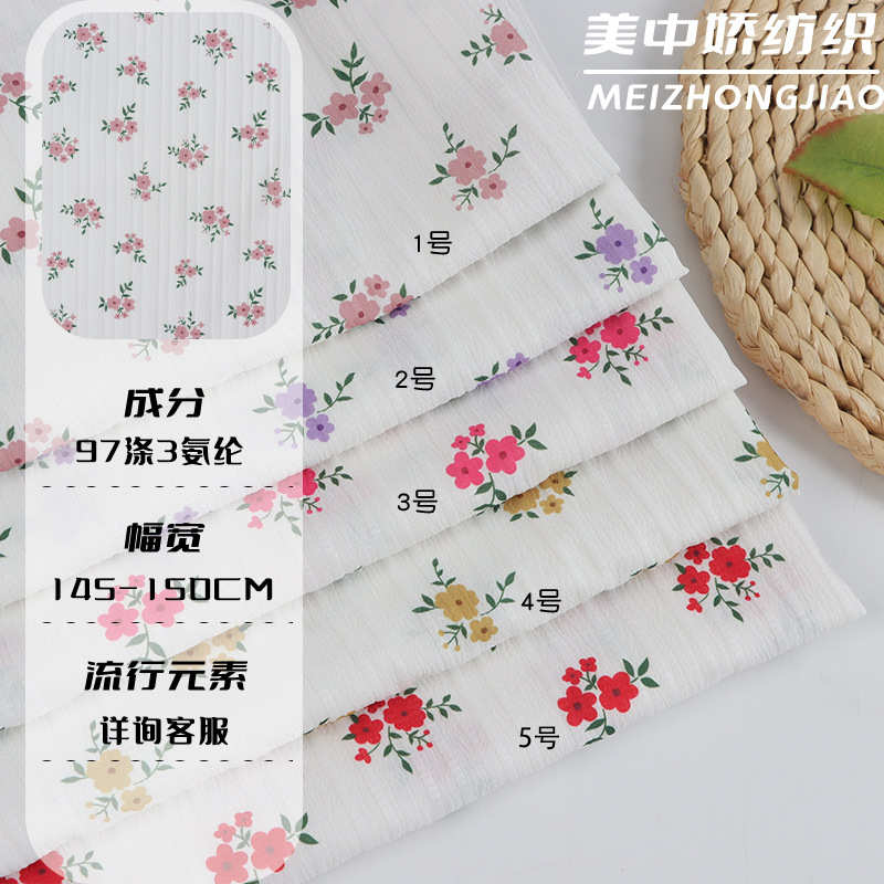 数码氨现货印花面料用料布料  连衣裙衬衫春夏植物碎花涤时装