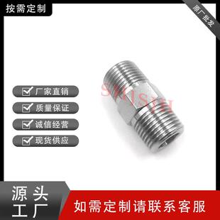 SHJH厂家直销替代Swagelok316不锈钢 双外螺接头 16RT